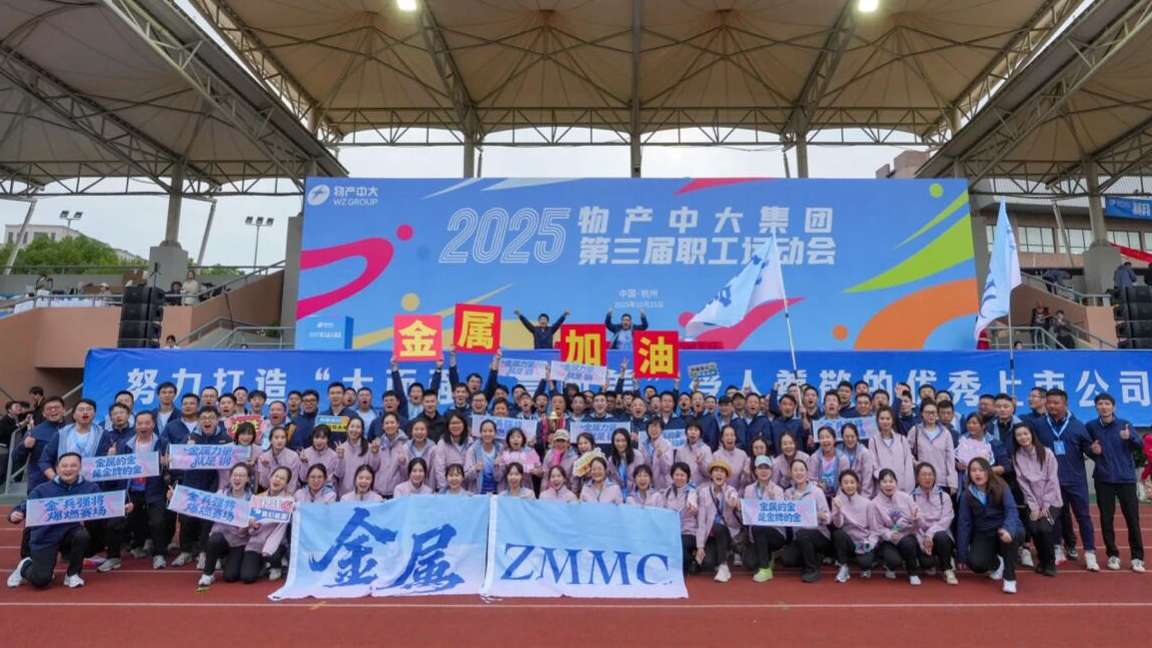 運動會1.jpg