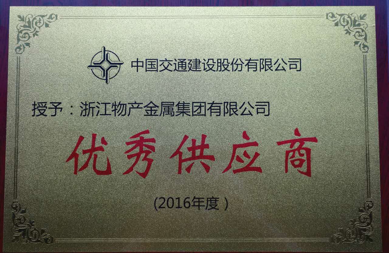 微信圖片_20170629134715.jpg