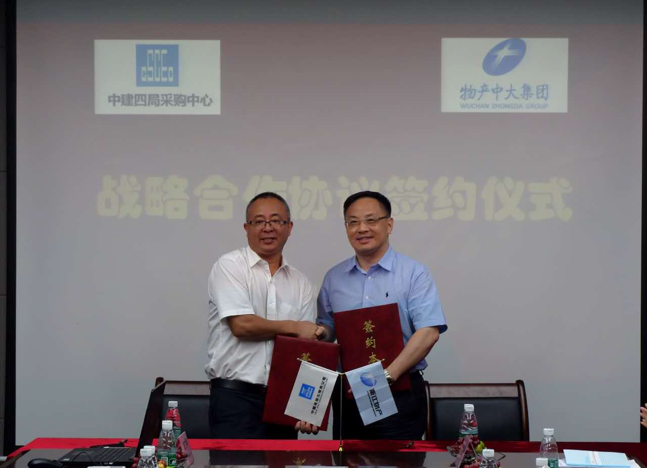 微信圖片_20170920192750.jpg