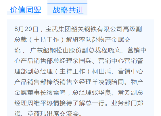 1599614517300532DDD6.png
