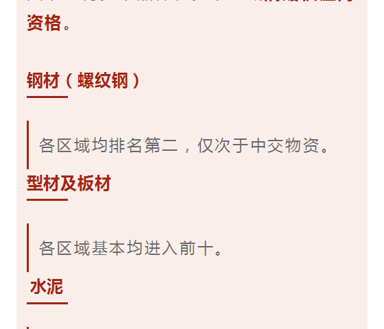 1605060490558282p517.png